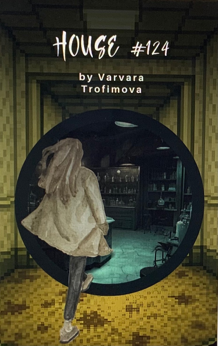 House #124 book cover